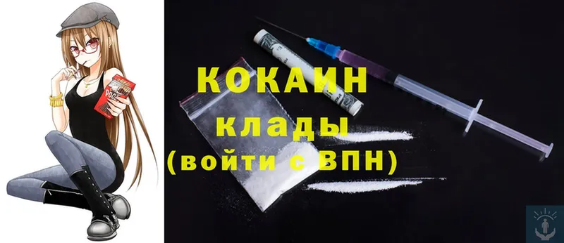 omg ссылки  Азов  Cocaine Эквадор 