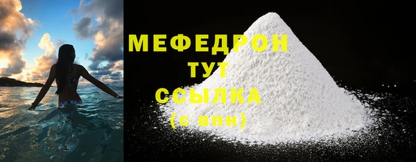 MDMA Дмитров