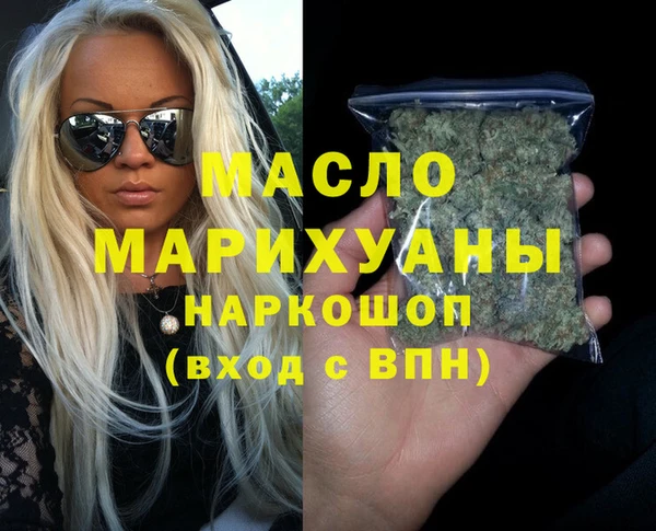 MDMA Дмитров