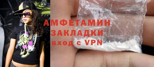 MDMA Дмитров