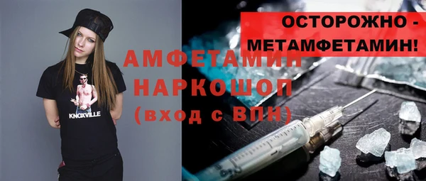 MDMA Дмитров