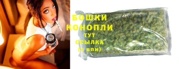 MDMA Premium VHQ Дмитровск