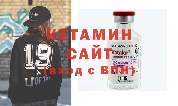 MDMA Дмитров