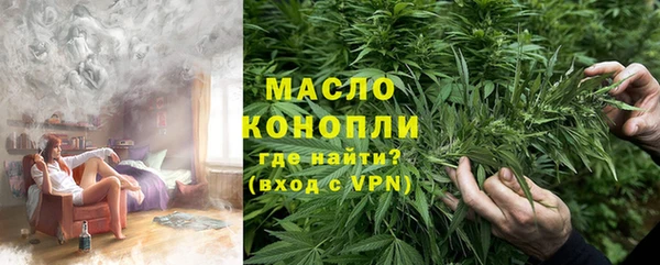 MDMA Дмитров