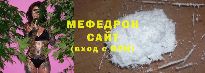 МЯУ-МЯУ mephedrone  закладки  Азов 